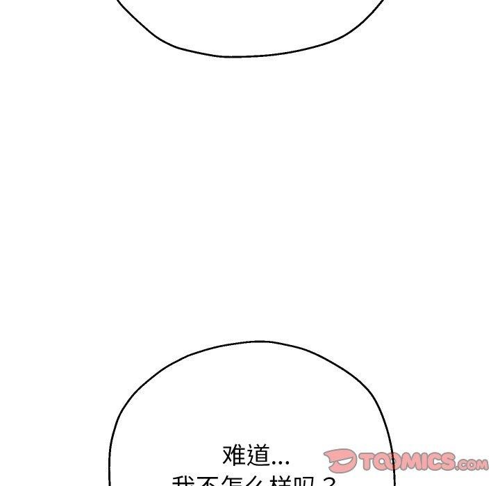 [韩国漫画] 重生之长枪无敌 剧情,青年#[140P]-97