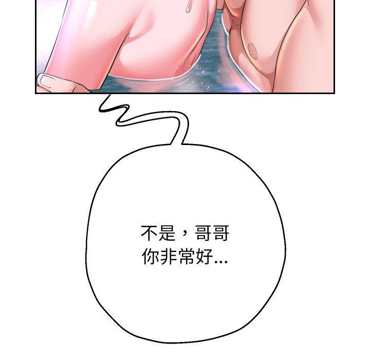 [韩国漫画] 重生之长枪无敌 剧情,青年#[140P]-99