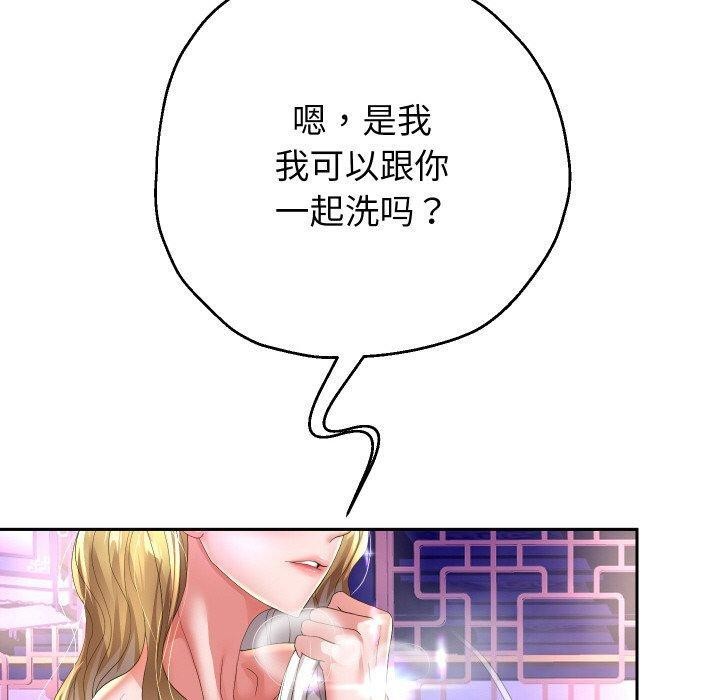 [韩国漫画] 重生之长枪无敌 剧情,青年#[145P]-119