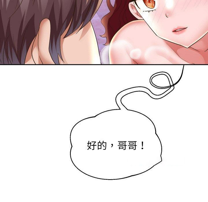 [韩国漫画] 重生之长枪无敌 剧情,青年#[145P]-56
