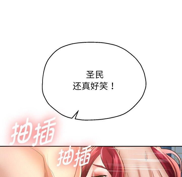[韩国漫画] 重生之长枪无敌 剧情,青年#[145P]-73
