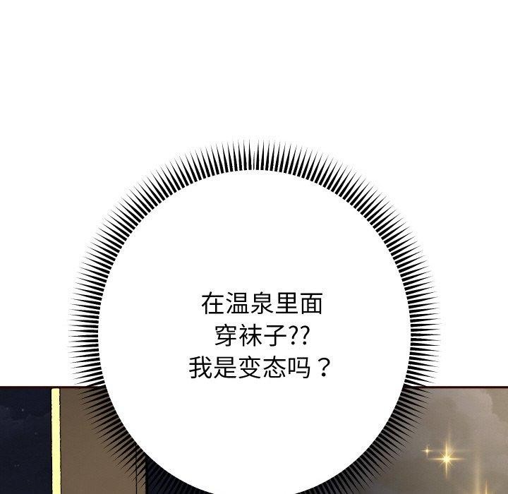 [韩国漫画] 重生之长枪无敌 剧情,青年#[156P]-123