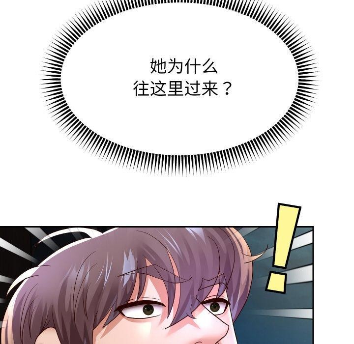 [韩国漫画] 重生之长枪无敌 剧情,青年#[156P]-151