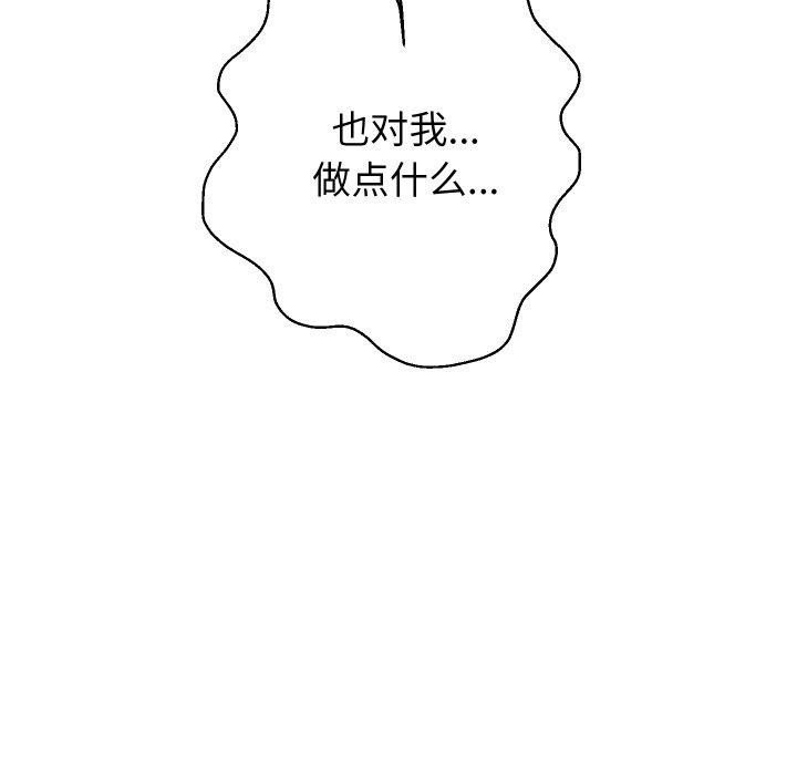 [韩国漫画] 重生之长枪无敌 剧情,青年#[156P]-17