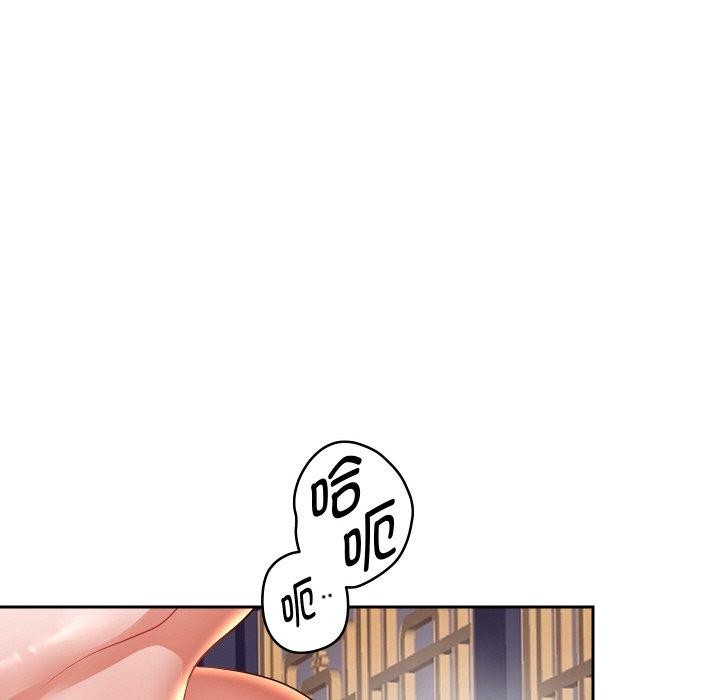[韩国漫画] 重生之长枪无敌 剧情,青年#[156P]-63