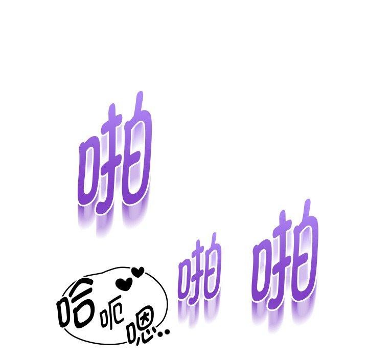 [韩国漫画] 重生之长枪无敌 剧情,青年#[156P]-68