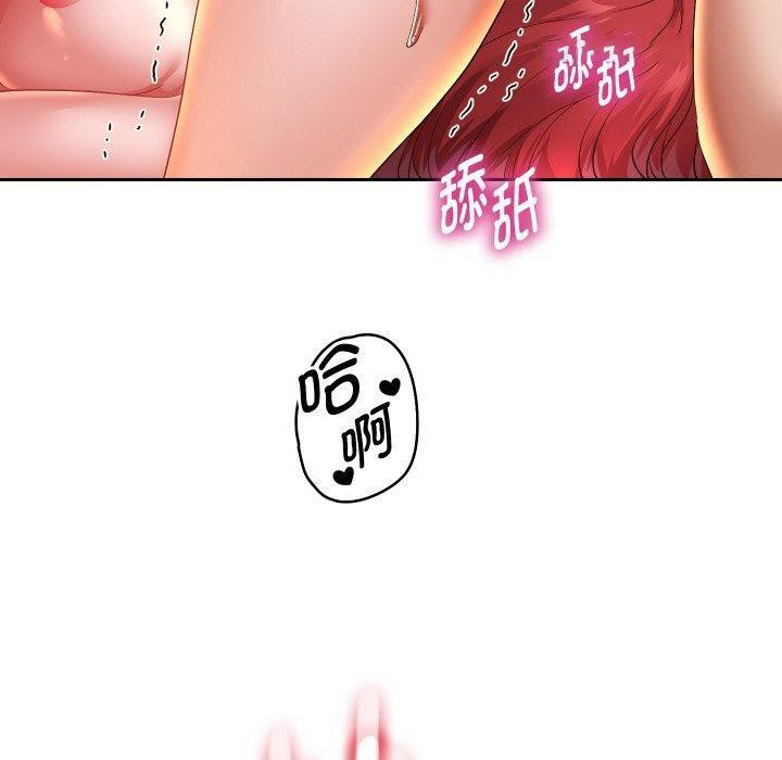 [韩国漫画] 重生之长枪无敌 剧情,青年#[156P]-70