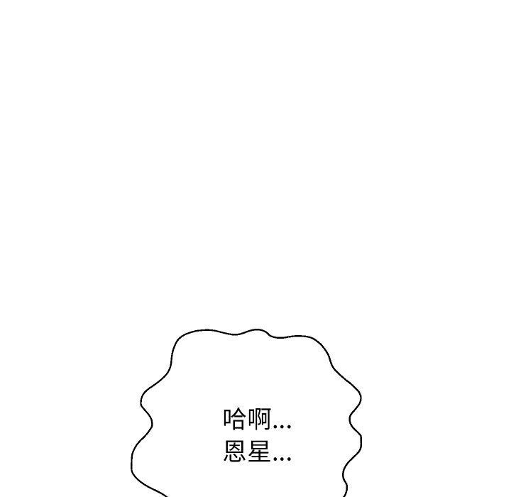 [韩国漫画] 重生之长枪无敌 剧情,青年#[156P]-74