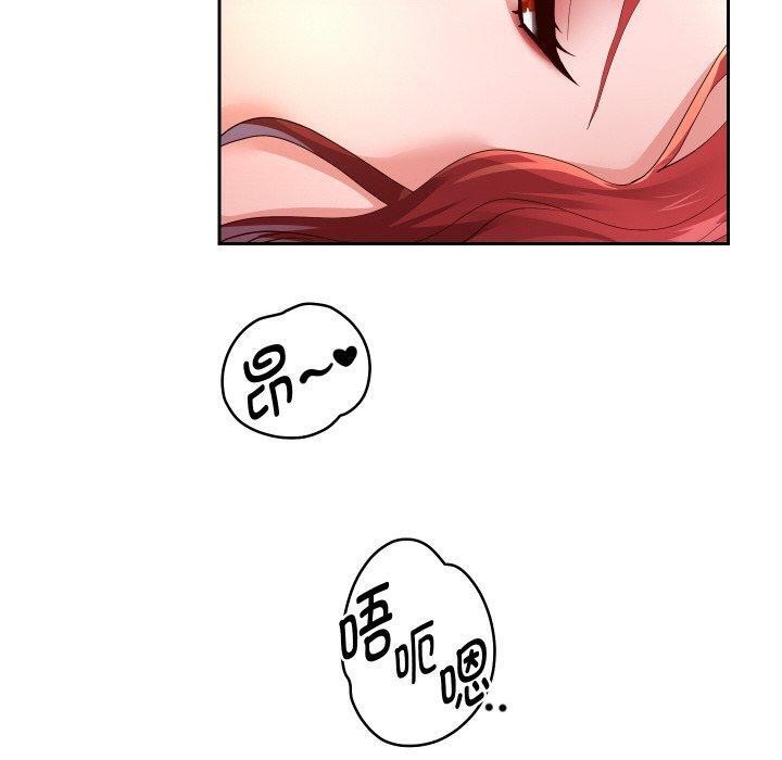 [韩国漫画] 重生之长枪无敌 剧情,青年#[156P]-80