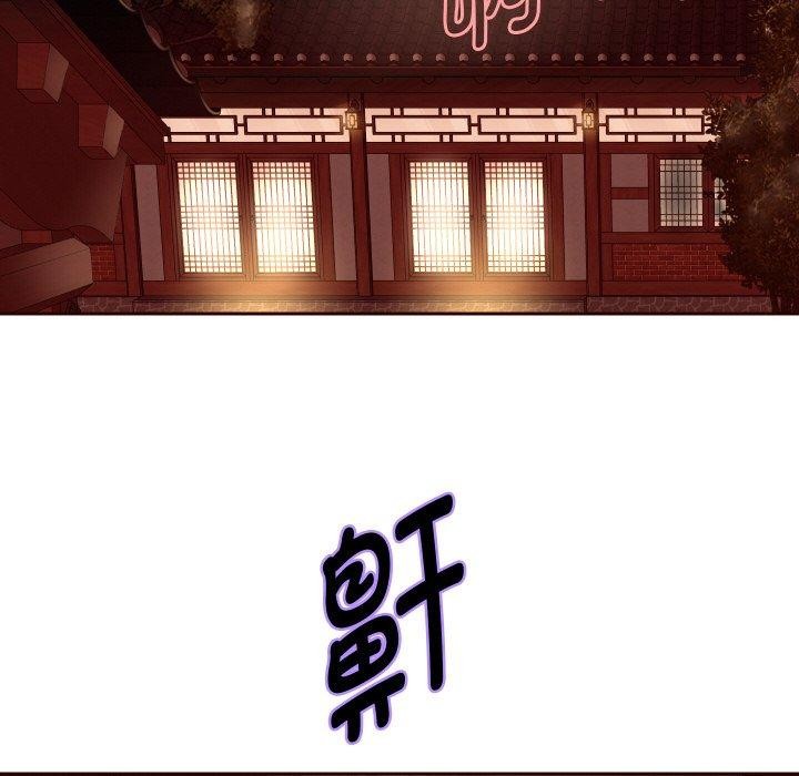 [韩国漫画] 重生之长枪无敌 剧情,青年#[160P]-24