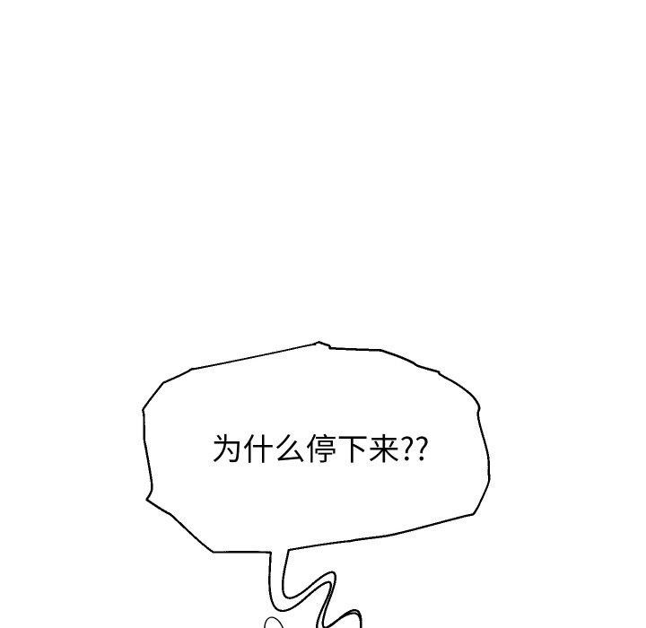 [韩国漫画] 重生之长枪无敌 剧情,青年#[160P]-44