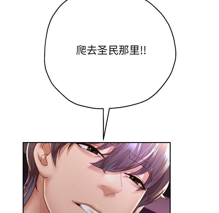 [韩国漫画] 重生之长枪无敌 剧情,青年#[160P]-67