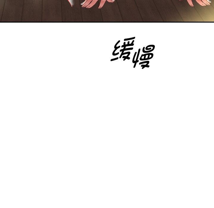 [韩国漫画] 重生之长枪无敌 剧情,青年#[160P]-78