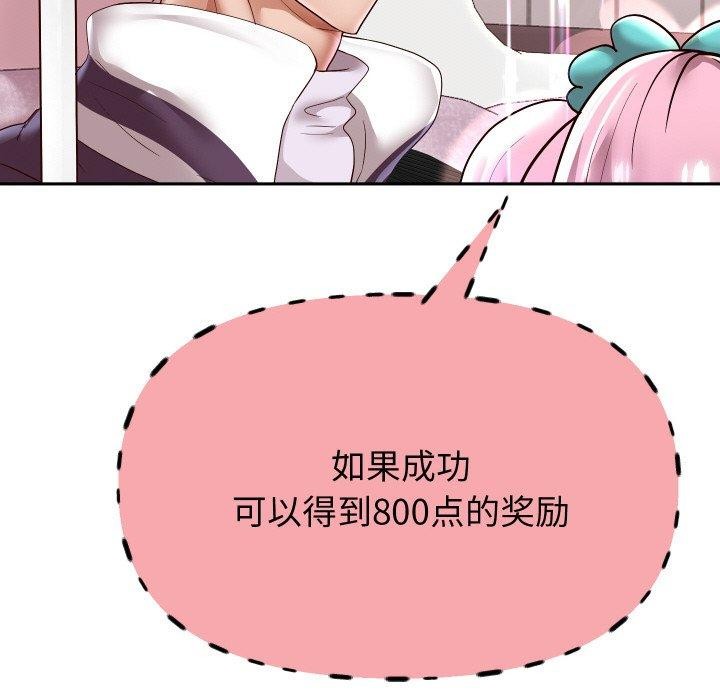 [韩国漫画] 重生之长枪无敌 剧情,青年#[157P]-119