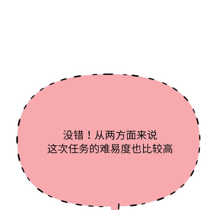 [韩国漫画] 重生之长枪无敌 剧情,青年#[157P]-122