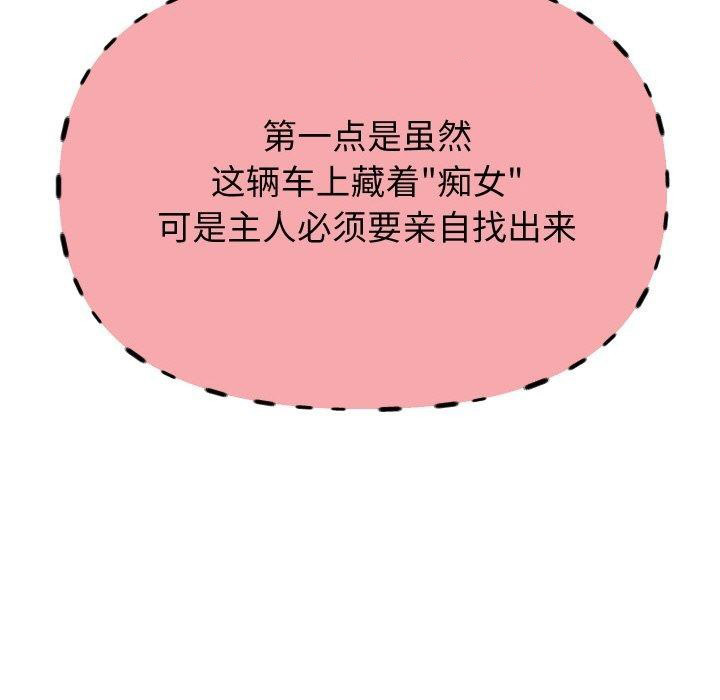 [韩国漫画] 重生之长枪无敌 剧情,青年#[157P]-124