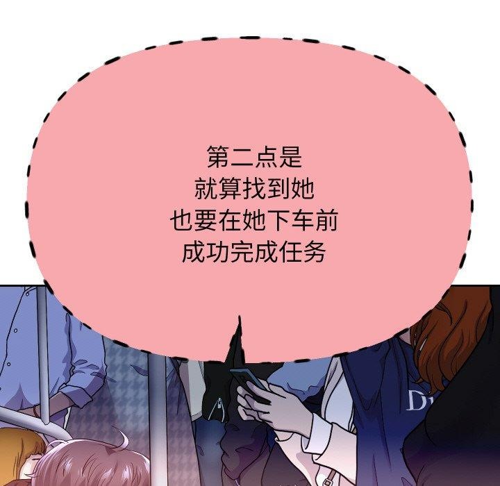 [韩国漫画] 重生之长枪无敌 剧情,青年#[157P]-125
