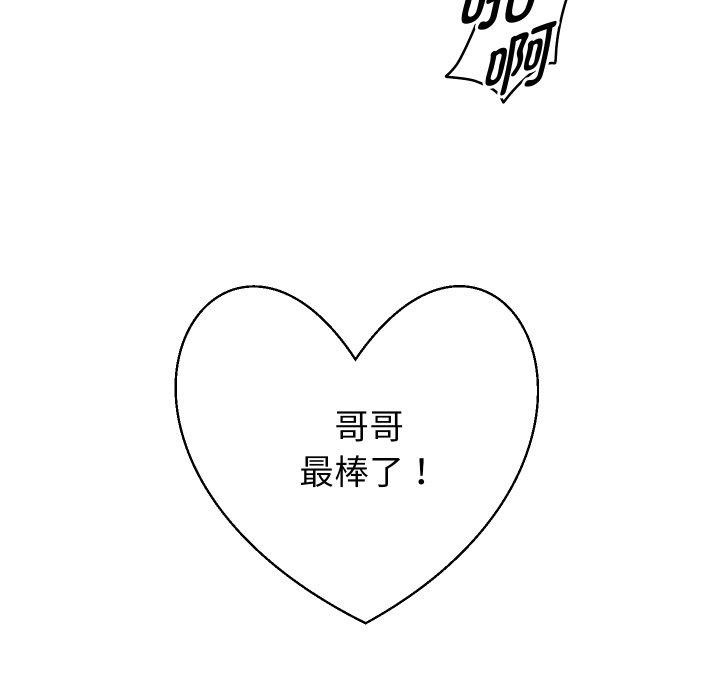 [韩国漫画] 重生之长枪无敌 剧情,青年#[157P]-27