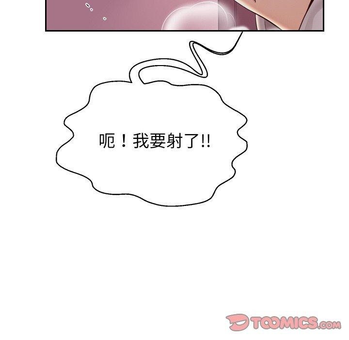 [韩国漫画] 重生之长枪无敌 剧情,青年#[157P]-39
