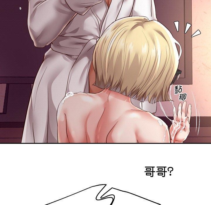 [韩国漫画] 重生之长枪无敌 剧情,青年#[157P]-50