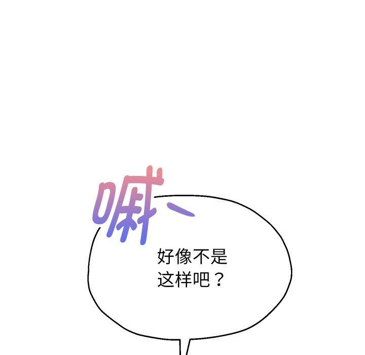 [韩国漫画] 重生之长枪无敌 剧情,青年#[157P]-56