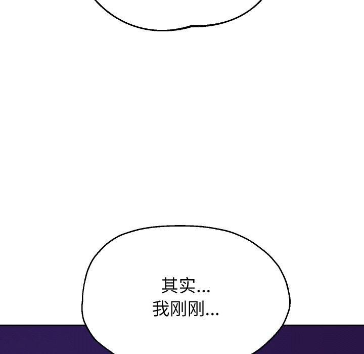 [韩国漫画] 重生之长枪无敌 剧情,青年#[157P]-62