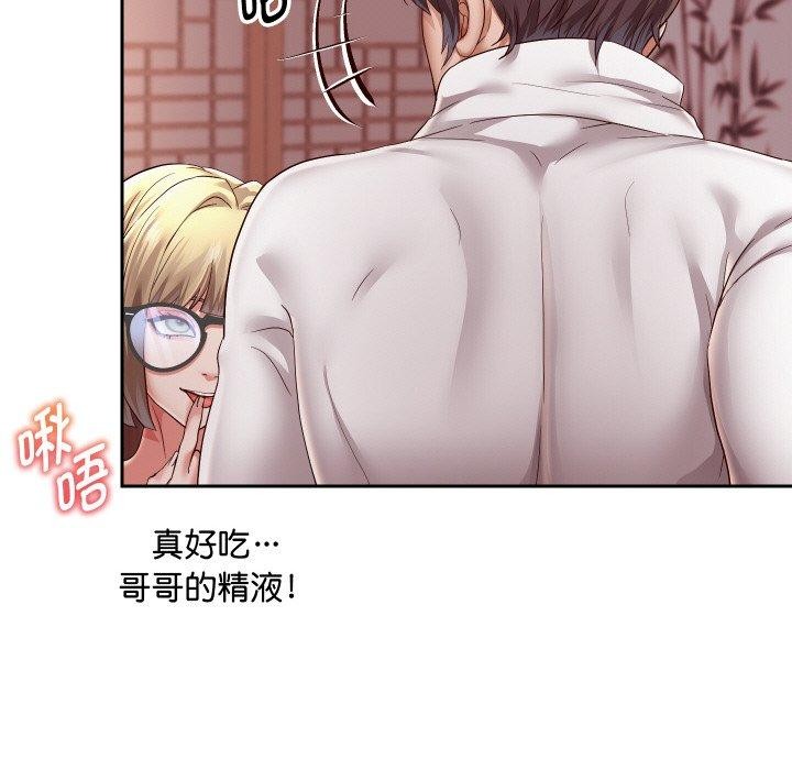 [韩国漫画] 重生之长枪无敌 剧情,青年#[157P]-71