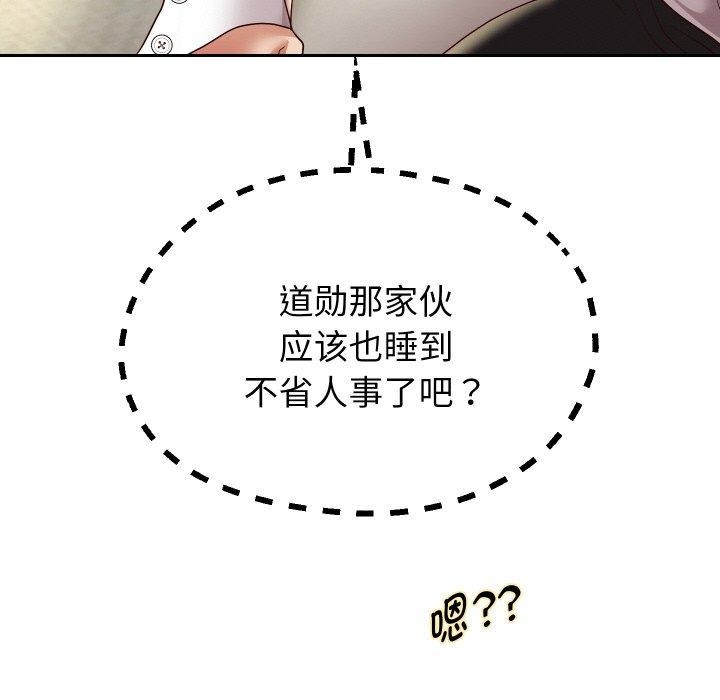 [韩国漫画] 重生之长枪无敌 剧情,青年#[157P]-81