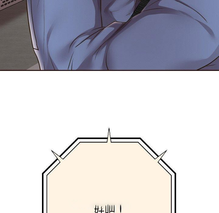 [韩国漫画] 重生之长枪无敌 剧情,青年#[157P]-96