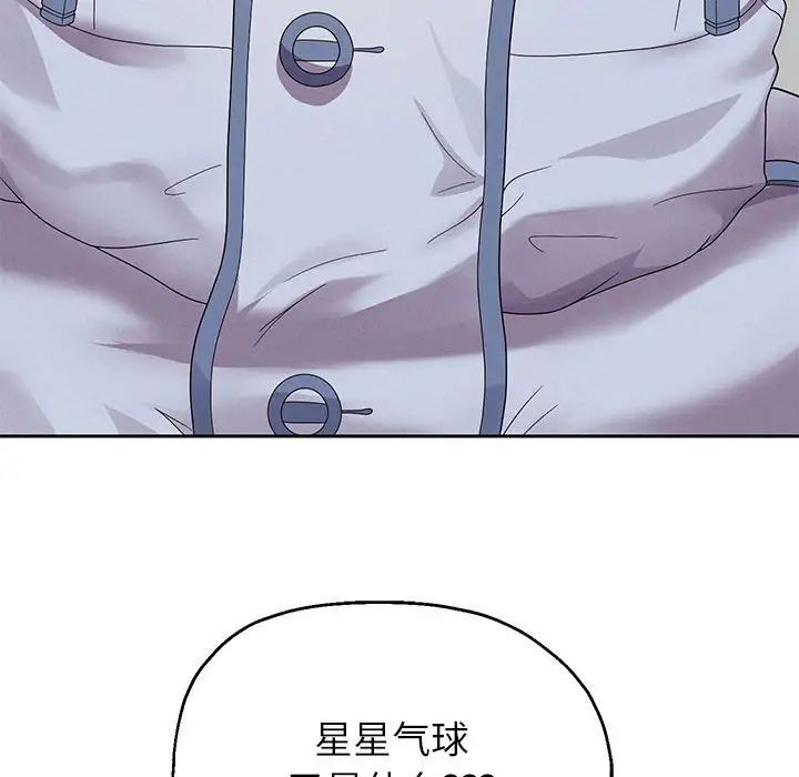 [韩国漫画] 重生之长枪无敌 剧情,青年#[217P]-127