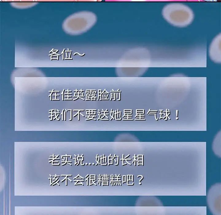 [韩国漫画] 重生之长枪无敌 剧情,青年#[217P]-136