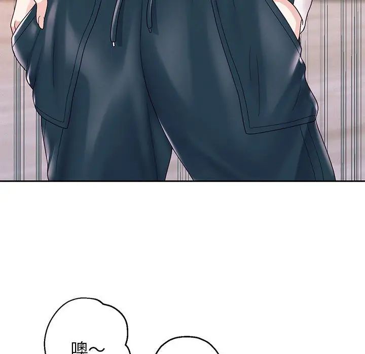 [韩国漫画] 重生之长枪无敌 剧情,青年#[217P]-202