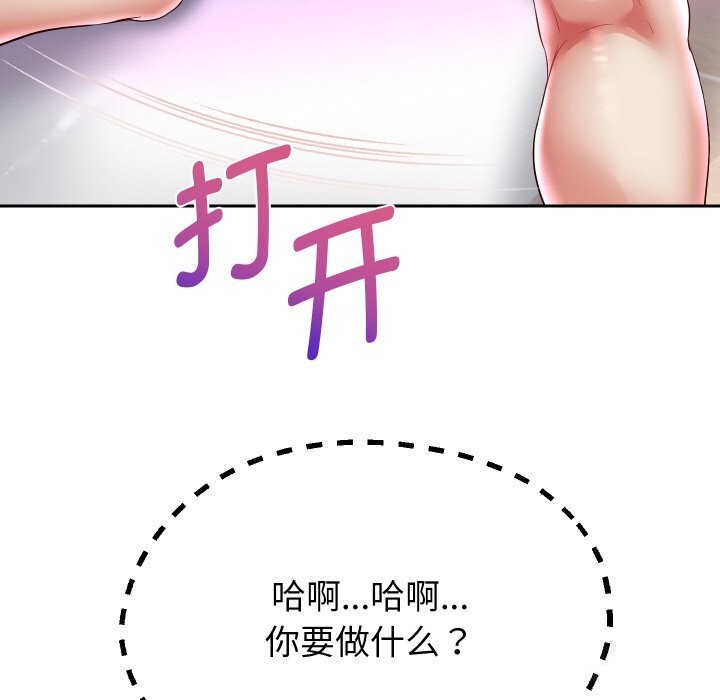 [韩国漫画] 重生之长枪无敌 剧情,青年#[151P]-10