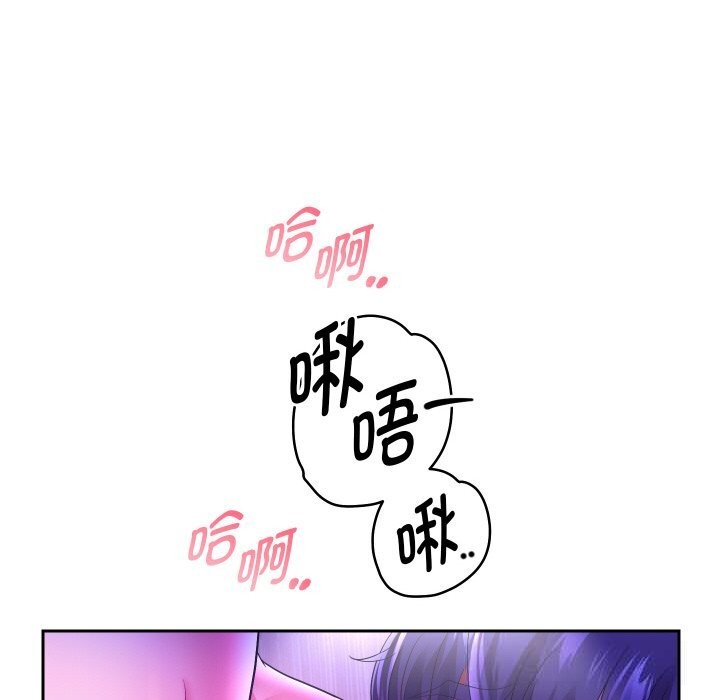 [韩国漫画] 重生之长枪无敌 剧情,青年#[151P]-104