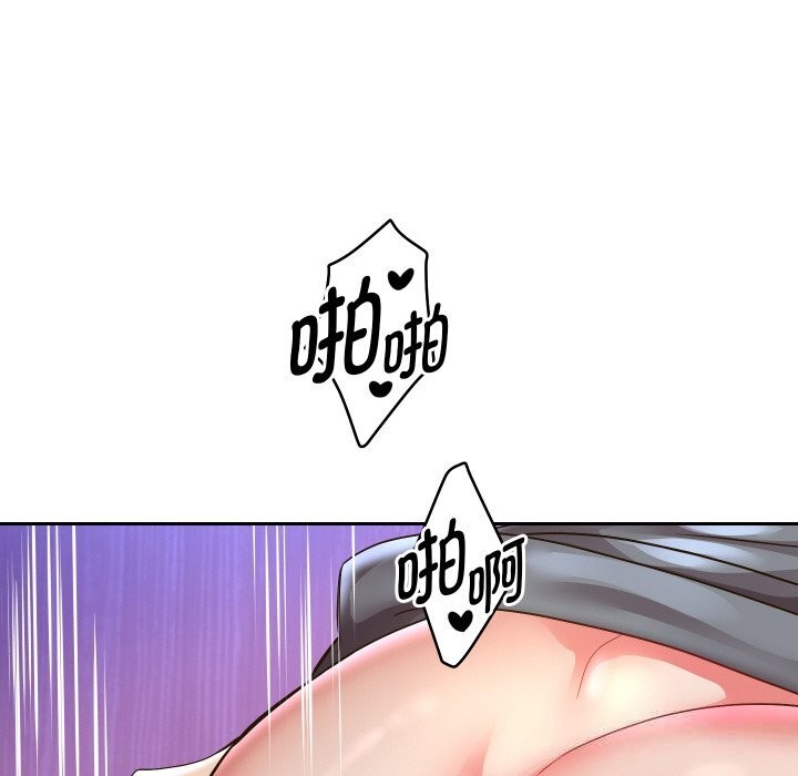 [韩国漫画] 重生之长枪无敌 剧情,青年#[151P]-124