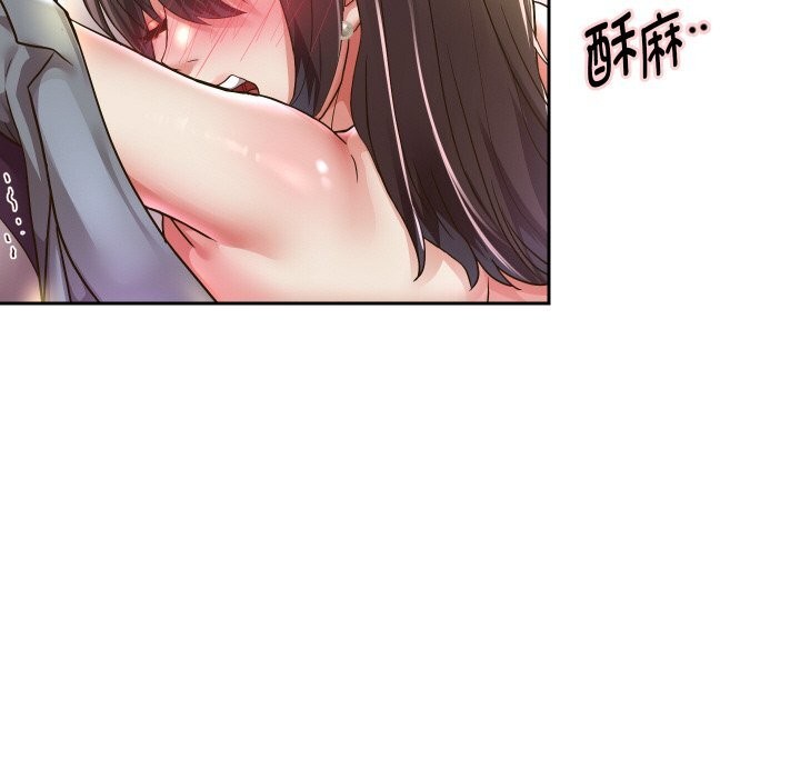 [韩国漫画] 重生之长枪无敌 剧情,青年#[151P]-144