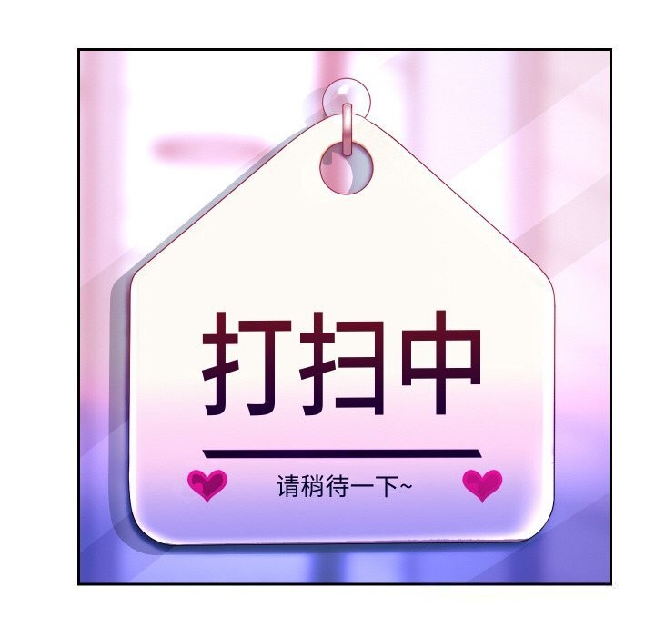 [韩国漫画] 重生之长枪无敌 剧情,青年#[151P]-65