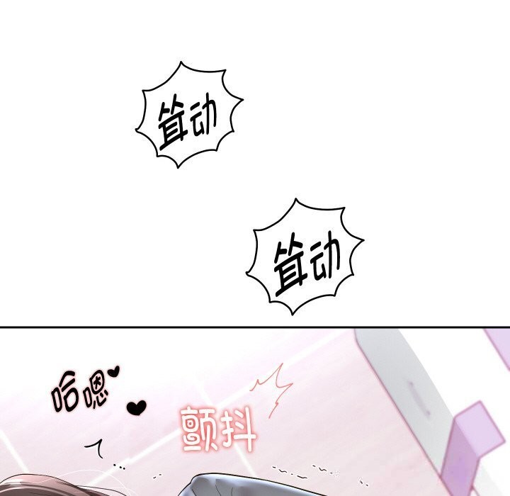 [韩国漫画] 重生之长枪无敌 剧情,青年#[151P]-68