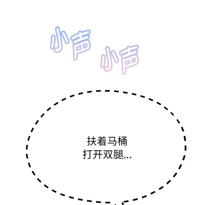[韩国漫画] 重生之长枪无敌 剧情,青年#[151P]-7