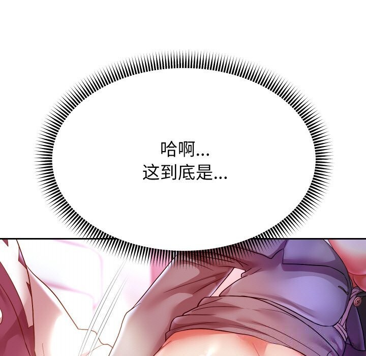 [韩国漫画] 重生之长枪无敌 剧情,青年#[151P]-83