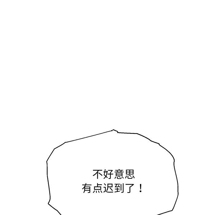 [韩国漫画] 重生之长枪无敌 剧情,青年#[154P]-35