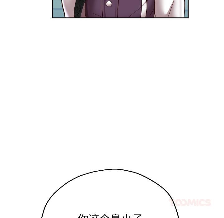 [韩国漫画] 重生之长枪无敌 剧情,青年#[154P]-37