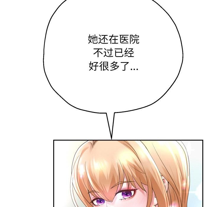 [韩国漫画] 重生之长枪无敌 剧情,青年#[154P]-75