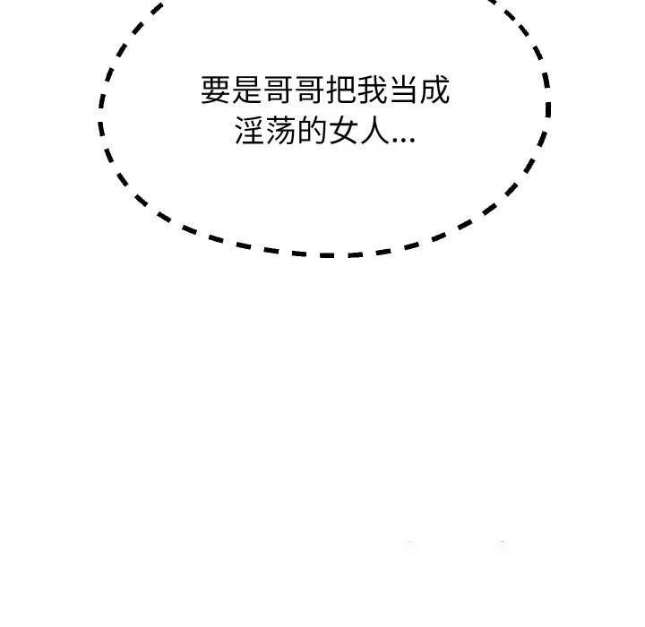 [韩国漫画] 重生之长枪无敌 剧情,青年#[149P]-110