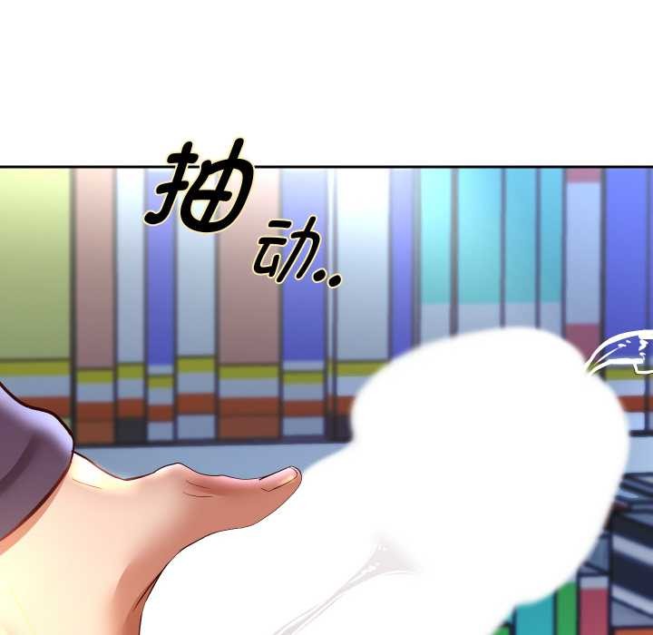 [韩国漫画] 重生之长枪无敌 剧情,青年#[149P]-145