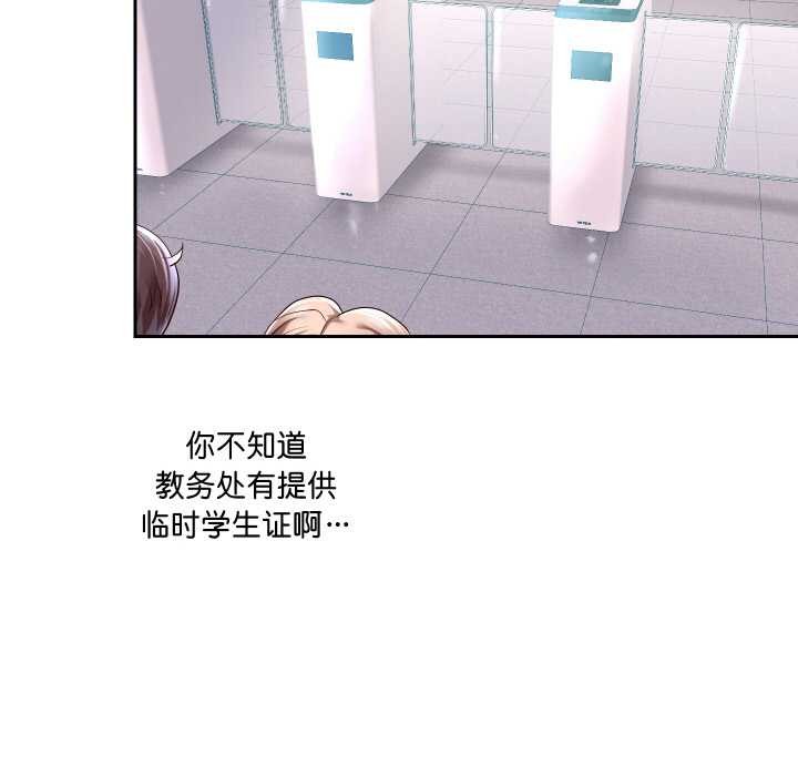 [韩国漫画] 重生之长枪无敌 剧情,青年#[149P]-16