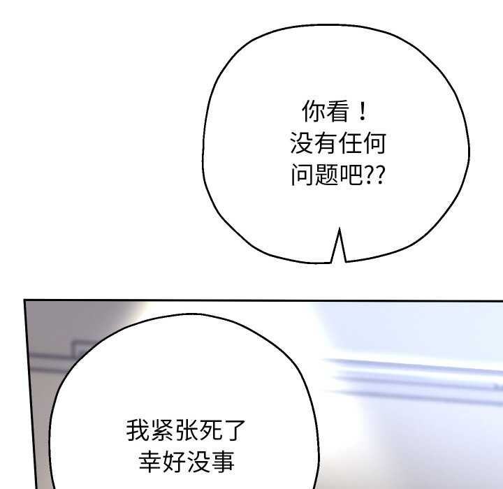 [韩国漫画] 重生之长枪无敌 剧情,青年#[149P]-35
