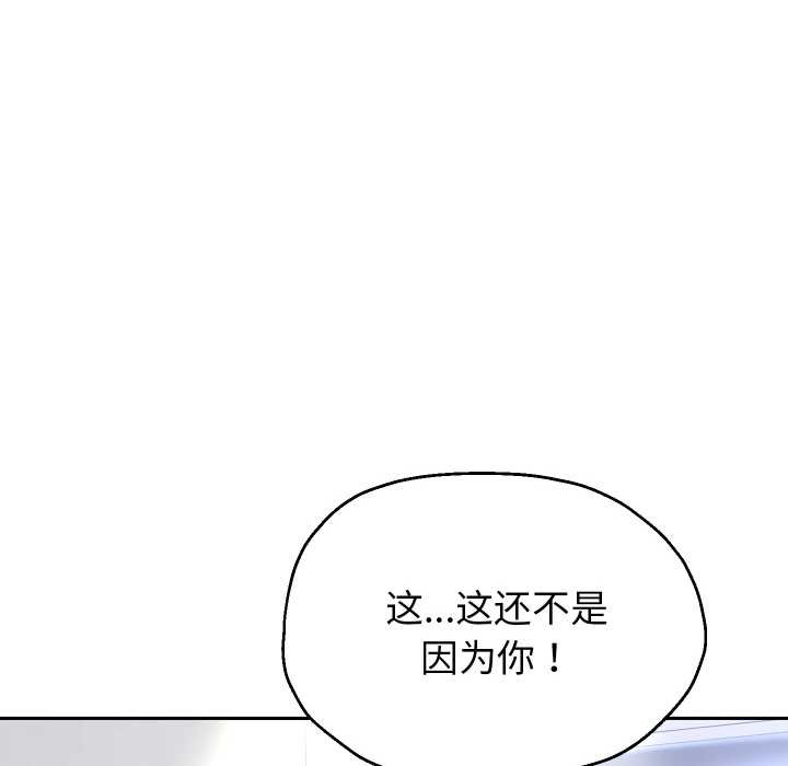 [韩国漫画] 重生之长枪无敌 剧情,青年#[149P]-38