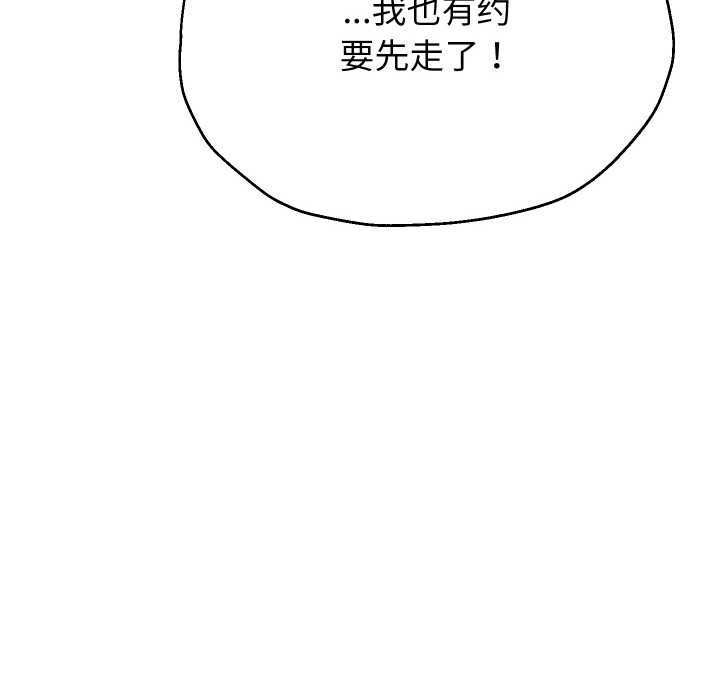 [韩国漫画] 重生之长枪无敌 剧情,青年#[149P]-8