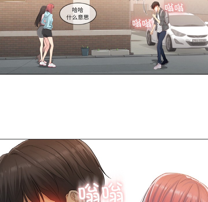 [韩国漫画] 轻触! 解除封印 剧情,青年#[136P]-106